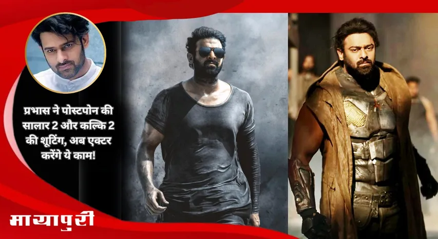 Prabhas Delays Salaar 2 And Kalki Sequels To Focus On Other Films